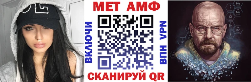 Купить закладки  Бор  АМФЕТАМИН 98% 