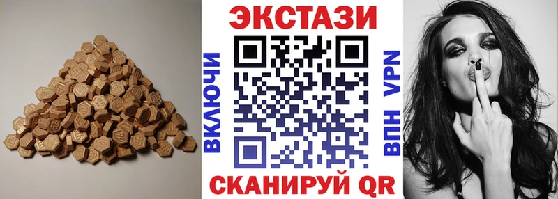 Ecstasy диски Купить где Бор