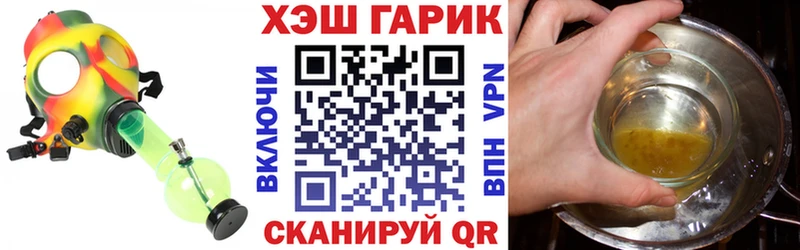Купить где  Бор  ГАШИШ Изолятор 