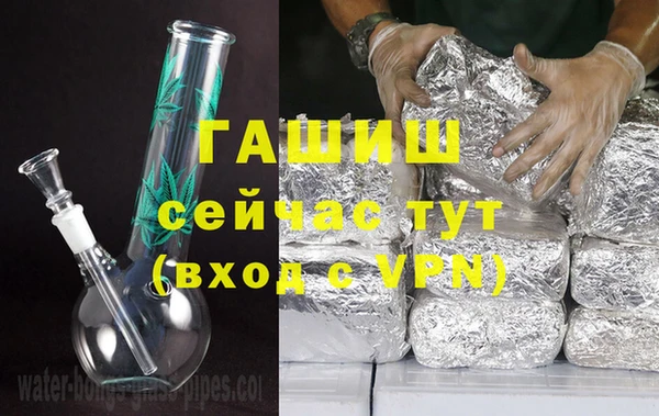 трава Краснотурьинск