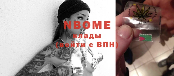 mdma Красноперекопск
