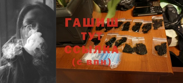 трава Краснотурьинск