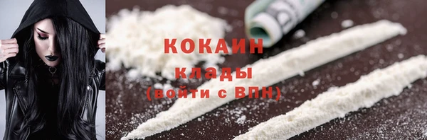 трава Краснотурьинск
