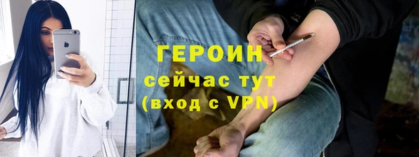 трава Краснотурьинск