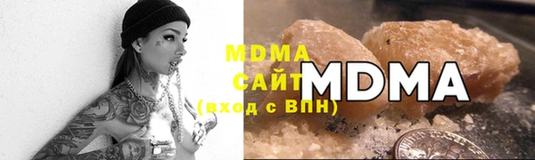 mdma Красноперекопск