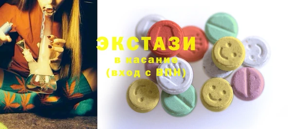 трава Краснотурьинск