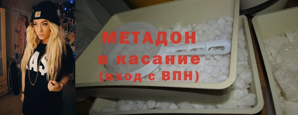 mdma Красноперекопск