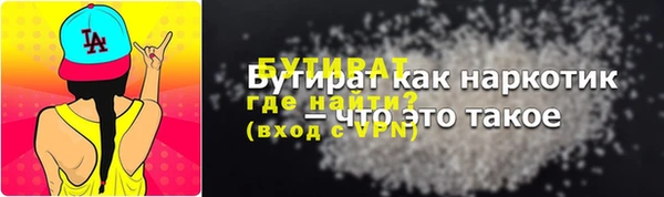 трава Краснотурьинск