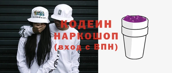 mdma Красноперекопск