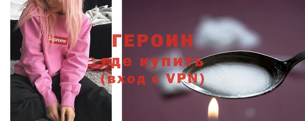 mdma Красноперекопск