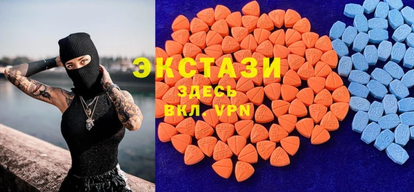 mdma Красноперекопск