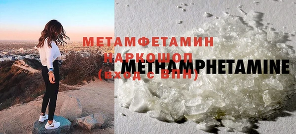 трава Куйбышев