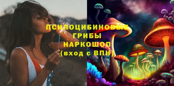 mdma Красноперекопск