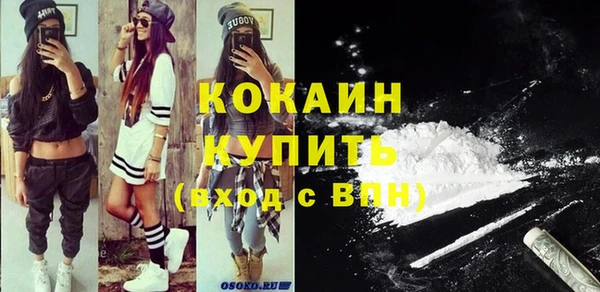 трава Краснотурьинск