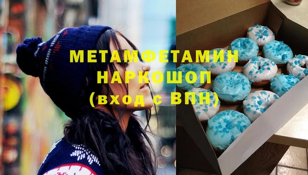 mdma Красноперекопск