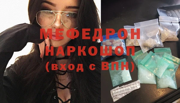трава Краснотурьинск