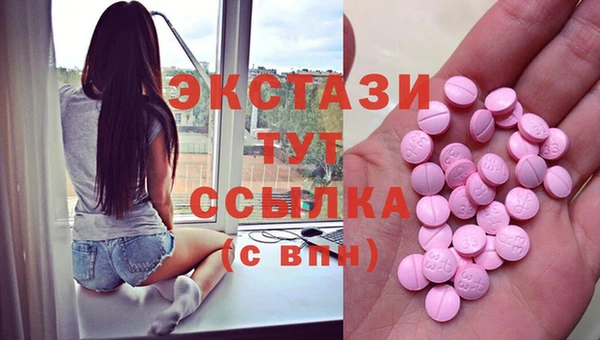 трава Краснотурьинск