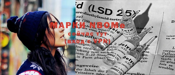 mdma Красноперекопск