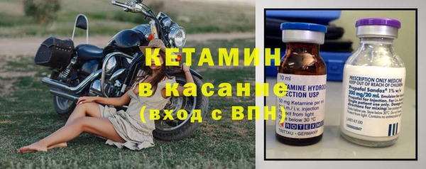 mdma Красноперекопск