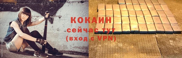 трава Краснотурьинск