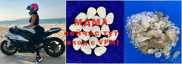 mdma Красноперекопск