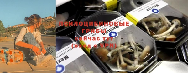 mdma Красноперекопск
