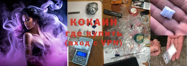 mdma Красноперекопск