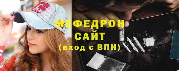 mdma Красноперекопск
