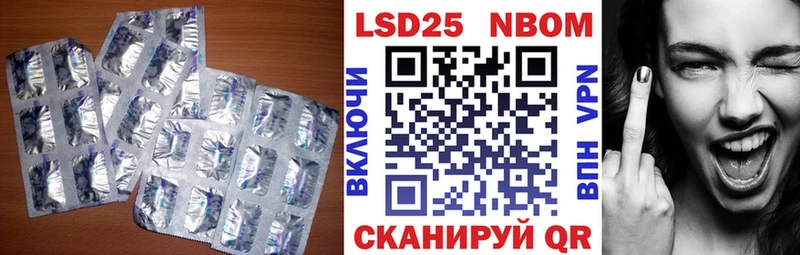 Купить закладки  Бор  ЛСД экстази кислота 