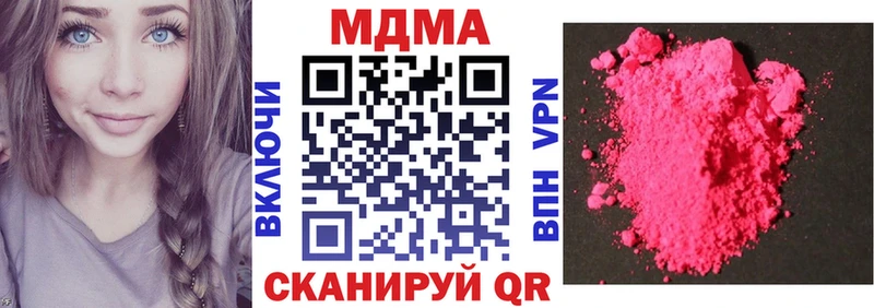 MDMA crystal Бор
