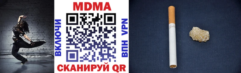 МДМА кристаллы  Купить где  Бор 