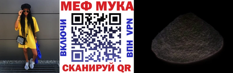 Купить  Бор  МЯУ-МЯУ VHQ 