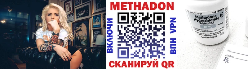 Купить закладки  Бор  Метадон мёд 