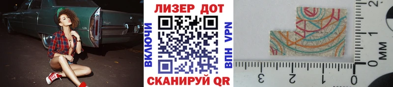 Купить  Бор  Наркотические марки 1,5мг 